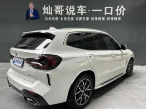 Auto Usado <span class=keywords><strong>BMW</strong></span> X3 <span class=keywords><strong>2022</strong></span> XDrive25i Paquete <span class=keywords><strong>M</strong></span> Sport 2.0T 135kW 184hp <span class=keywords><strong>8</strong></span> Velocidades con Tracción en las Cuatro Ruedas Distancia entre Ejes de 2864 mm - Product Image 6