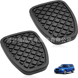 Almohadillas de goma Aopin para pedales de freno y embrague para Subaru Impreza, material EPDM, servicio de corte personalizable - Product Image 3