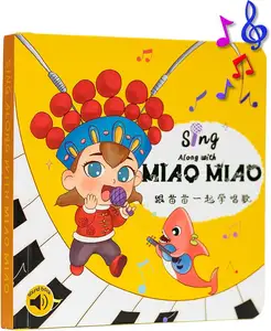 Miao Miao Nursery filastre cinesi libri di apprendimento con mandarino, Pinyin e inglese.