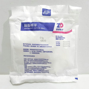 Bola de Algodón Absorbente Zhende 0.5g 10 piezas Médica Estéril Desechable Para Uso Clínico - Product Image 1