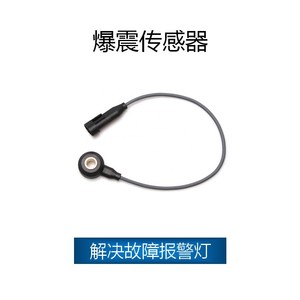 Capteur de coup de moteur Opel SJQ-4020 OE 10456240 10456669 6238370 8104562400 pour remplacement et réparation - Product Image 3