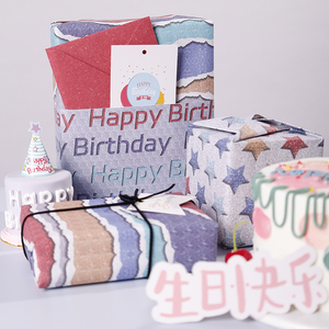 Vente en gros 80g papier d'anniversaire scintillant 50*70cm papier d'emballage cadeau personnalisé pour l'emballage - Product Image 6