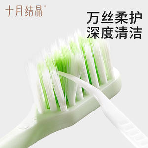 Brosse à dents October Crystalline à poils souples pour soins bucco-dentaires post-partum et maternité - Product Image 2