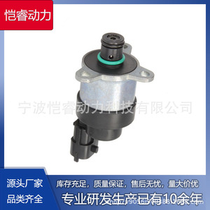 Régulateur de pression de carburant Common Rail 1465ZS0096, soupape de dosage pour moteur diesel Man Neoplan Tanza - Product Image 5