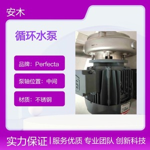 ปั๊มน้ำเพอร์เฟค P 50 SS304 H D 106 1.5KW 50Hz แบบแรงเหวี่ยง ระยะส่งน้ำ 3 เมตร - Product Image 5