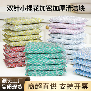 Almohadilla de limpieza Jacquard rectangular de doble cara para ollas y sartenes FY1206 - Product Image 4
