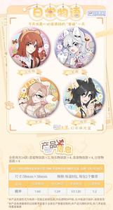 30กล่องอะนิเมะขายส่งกล่องหนึ่ง "อาหารของฉันดูน่ารักมาก" ชุดความรัก1กล่องปริศนาสำหรับของเล่นของสะสม - Product Image 6