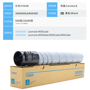 Cartouche de toner compatible 54G0H00 pour Lexmark MS911de MX910de MX911de MX912de haute capacité 32500 pages - Product Image 3