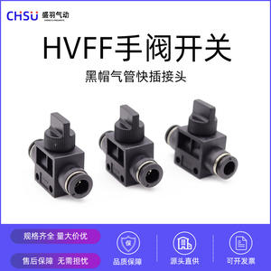 HVFF4 6 8 Series Pneumatic <b>Control</b> <b>Valves</b> Manual Quick-Connect Plastic Quick Connectors Pipeline Air Hoses Switches and <b>Valves</b> - Product Image 5
