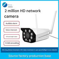 Hete aanbieding: 2MP Full HD Smart WiFi IP beveiligingscamera met pan/tilt, nachtzicht, optische zoom, bewegingsdetectie en opnamefunctie