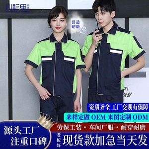 Conjunto de Uniforme de Trabajo de Verano, Manga Corta, Unisex, Poliéster y Algodón, Transpirable, para Taller o Fábrica - Product Image 5