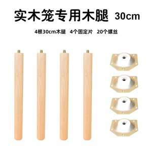 Jaula de Madera con Divisor Acrílico Ajustable de 50cm, 60cm, 80cm y 100cm para Hámsteres - Product Image 4