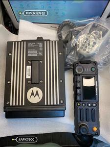 Motorola Uzun Menzilli Çift Yönlü Telsiz Araç Telsizi Dijital Mobil Telsiz DMR İnterkom 2 Yönlü Telsiz UHF VHF APX7500 - Product Image 2