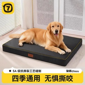 Tapis de couchage rectangulaire pour chien, épais, couleur unie, imperméable, résistant aux morsures, lavable, pour grands chiens, lit pour animaux de compagnie toutes saisons - Product Image 3