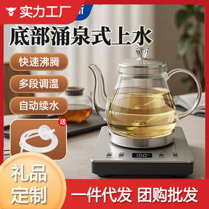 AUX Gooseneck Electric Kettle <b>Glass</b> <b>Teapot</b> With Lid Temperature Display 360 Degree Base Fast Heating 100C - Product Image 6