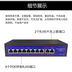 <b>PoE</b> <b>Switch</b> 16-Port 48V Gigabit Network Security Surveillance With 10/100/1000Mbps Transmission Rate Desktop Installation - Product Image 5