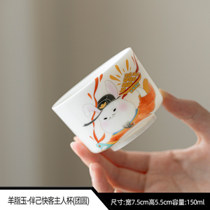 Yangzhi Master Cup Porcelana blanca <span class=keywords><strong>Bangui</strong></span> Kuaipin Taza de té Familia individual Taza de té Tinta Bambú Jade Taza de té de cerámica - Product Image 6