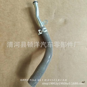 Buick 55583808 Coolant Hose <b>Iron</b> Flexible For Engine Cooling Replacement - Product Image 2
