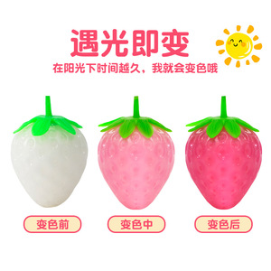 Nouveauté 2024 : Jouet anti-stress et décompression en forme de fraise à couleurs changeantes pour garçons et filles de 5 à 7 ans – Vente en gros TikTok - Product Image 3