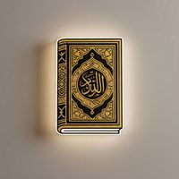 Lampe de nuit 3D en forme de Coran, lampe murale islamique, détecteur de mouvement sans fil, batterie rechargeable, décoration de maison musulmane, cadeau