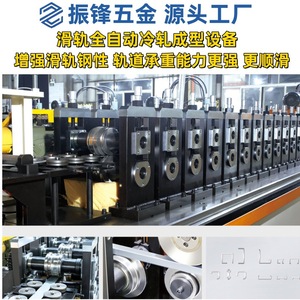 รางลิ้นชักแบบเงียบ Zhenfeng พร้อมลูกปืนเหล็กแผ่นรีดเย็น แบบสามตอน สำหรับตู้ - Product Image 4