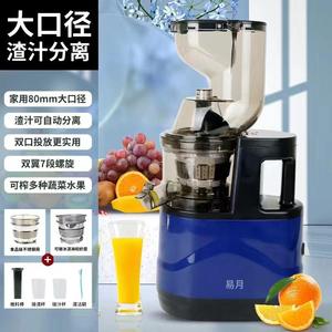 Newly Designed Fresh <b>Juice</b> <b>Machine</b> Multi-functional Centrifugal Large Caliber <b>Juice</b> <b>Machine</b> - Product Image 3