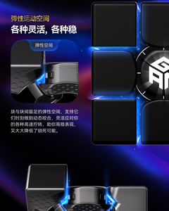 Nuevo Gan16 Edición estándar UV3x3x3 Cubo magnético <span class=keywords><strong>Maglev</strong></span> Competencia suave Cubo específico Entrega rápida - Product Image 4