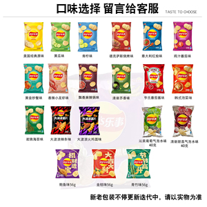 Autentiche Patatine Fritte <span class=keywords><strong>Salate</strong></span> al Gusto di Brasato Rosso Italiano, Consistenza Croccante, Confezione Sottovuoto, Importatori B2B di Snack dall'Estero - Product Image 3