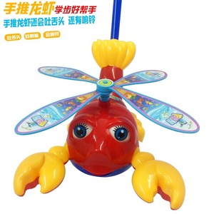 Lobster <b>Walker</b> Educational Toy Plastic Animal Shape <b>Push</b> Pull Toy For Children 13-24 Months Unisex - Product Image 4