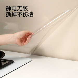 Beans Oil Proof Sticker Rectangle Transparent Static Electricity Wall Protection Film For Kitchen Stove - Product Image 3