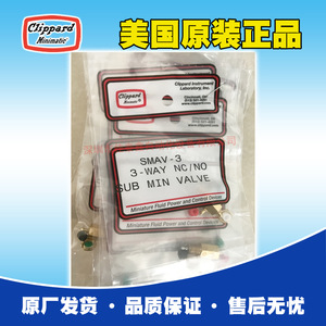 Conector Neumático Clippard SMAV-3 de 1/4 Pulgada para Gas, Temperatura Normal, Uso General - Product Image 5