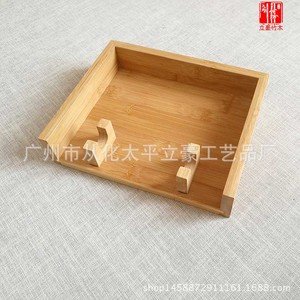 Plateau de rangement en bambou 200x300x35mm avec fentes pour poignées pour l'organisation - Product Image 2