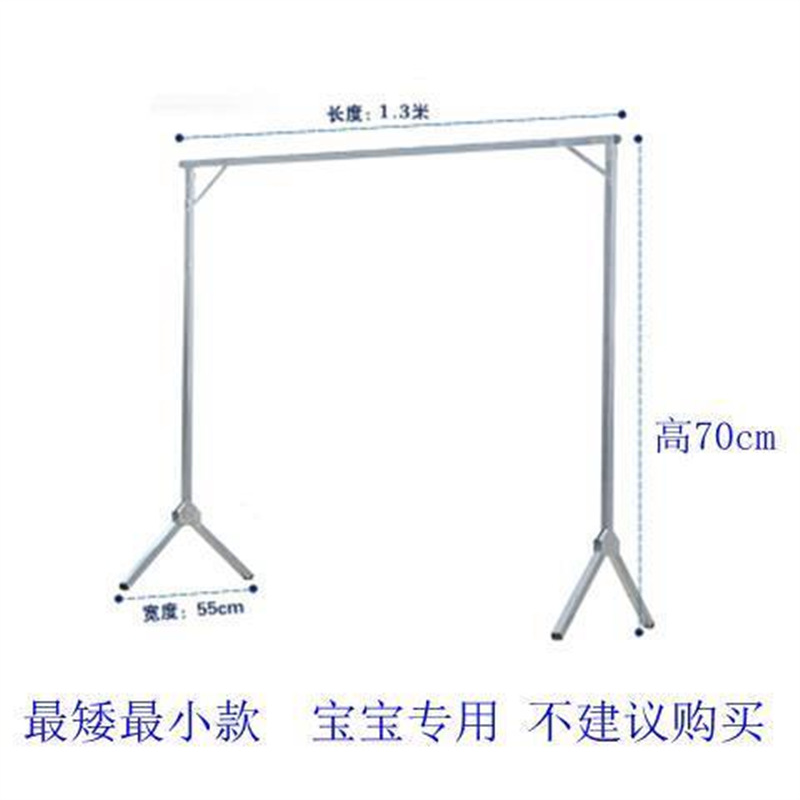 เสาเดี่ยวสไตล์เด็ก ขนาด 1.3 เมตร