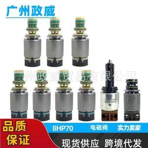 Válvulas solenoides de transmisión 8Hp70 8Hp75 para Dodge Grand Cherokee, piezas de automóvil - Product Image 3