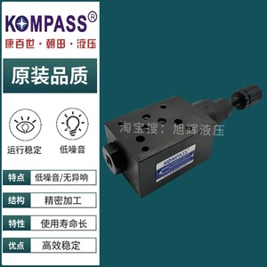 Vanne de réduction de pression empilable KOMPASS MRP 02B, port 1/2 pouce, pour eau à température normale, fabriquée à Taïwan - Product Image 5
