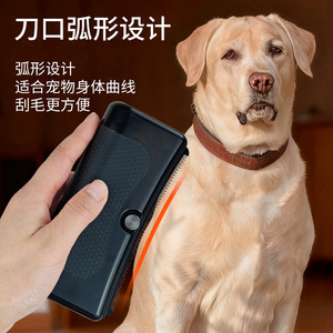<b>Pet</b> Grooming Comb Black ABS Material Convenient Dog Hair Removal Tool - Product Image 1