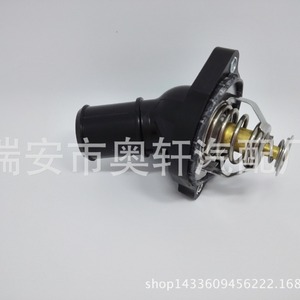 เทอร์โมสตัทเครื่องยนต์ฟอร์ด L328-15-170A สำหรับเปลี่ยนซ่อมใหม่ - Product Image 3