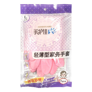 Pvc Household <b>Gloves</b> Waterproof <b>Thin</b> Dishwashing For Women Sparkling Pink - Product Image 3