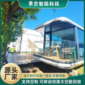 โมดูลโรงแรมบ้านตู้คอนเทนเนอร์สมัยใหม่ โครงสร้างเหล็กน้ำหนักเบา พื้นที่อยู่อาศัยกลางแจ้ง - Product Image 5