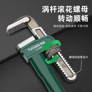 Clé à tuyau réglable Tuosen 14 pouces à mâchoires dentelées en acier au chrome-vanadium pour la réparation de tuyaux d'eau - Product Image 1