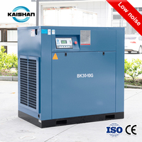 Compresor de Aire de Tornillo Industrial Nuevo Kaishan 7.5-132kW 220V/380V Sin Aceite, Refrigerado por Aire, Estacionario, Profesional y Silencioso