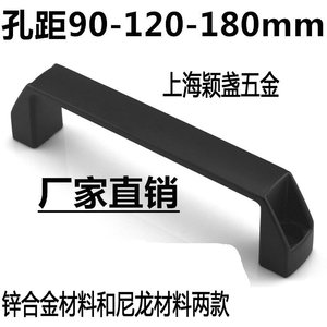 Furniture Handle Bar Nylon <b>Black</b> Cabinet Door Handle 90mm 120mm 180mm Hole Spacing Industrial Design - Product Image 5
