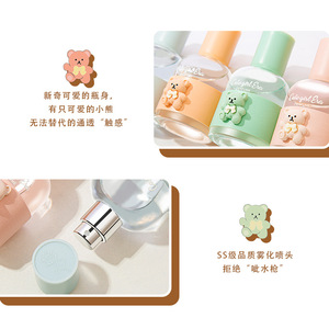 Profumo Source Girl Era Bear, Fragranza ODDIS Carina, Spray per Signore, Profumo al Tè Darjeeling, Vendita Diretta - Product Image 4