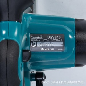 เลื่อยวงเดือนไร้สาย Makita 18V 165 มม. พร้อมที่ชาร์จเร็วและแบตเตอรี่คู่ - Product Image 2