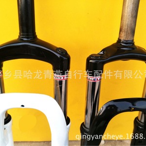 Horquilla Delantera para Bicicleta de Montaña Jinguo, 26 Pulgadas, Acero, Freno de Disco, Negra, Unisex, para Adultos - Product Image 4