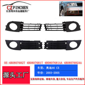 Biseles para Faros Antiniebla de Audi A6 C5 2003-2005, Cubierta de Rejilla de Parachoques de Plástico ABS, Malla de Ventilación, Parte Inferior Delantera D007 D067 - Product Image 5