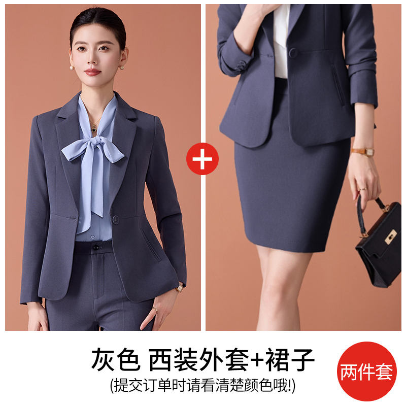 เสื้อคลุมสีเทา + กระโปรง