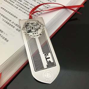 Custom Laser Cut Metal Cat Bookmark Personalized Pet Lover Gift - Product Image 6