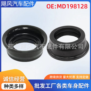 Mitsubishi Spark <b>Plug</b> Oil Seal Gasket Md198128 Rubber For Outlander Pajero Montero Lancer Sedia Phantom - Product Image 5