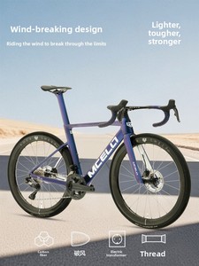 Bicicleta de Carretera Aerodinámica de Carbono Completo SK02, SHIMA-NO <span class=keywords><strong>ULTEGRA</strong></span> R8170 Di2 2*12, Bicicleta de Carreras Electrónica con Frenos de Disco, Ruedas de Carbono, Neumáticos Continental - Product Image 3